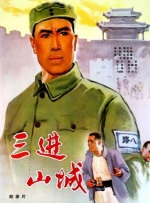 六月丁香婷婷激情国产